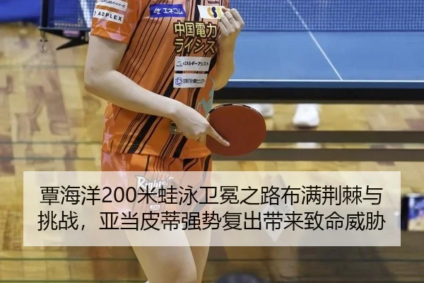 tan-hai-yang-mi-wa-yong-wei-mian-zhi-lu-bu-man-jing-ji-yu-tiao-zhan-ya-dang-pi-di-qiang-shi-fu-chu-dai-lai-zhi-ming-wei-2-516.jpg