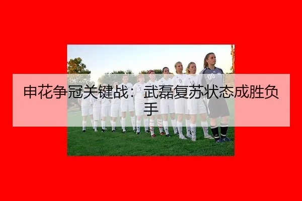 shen-hua-zheng-guan-guan-jian-zhan-wu-lei-fu-su-zhuang-tai-cheng-sheng-fu-shou-3-572.jpg