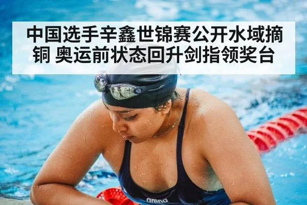 female swimmer training